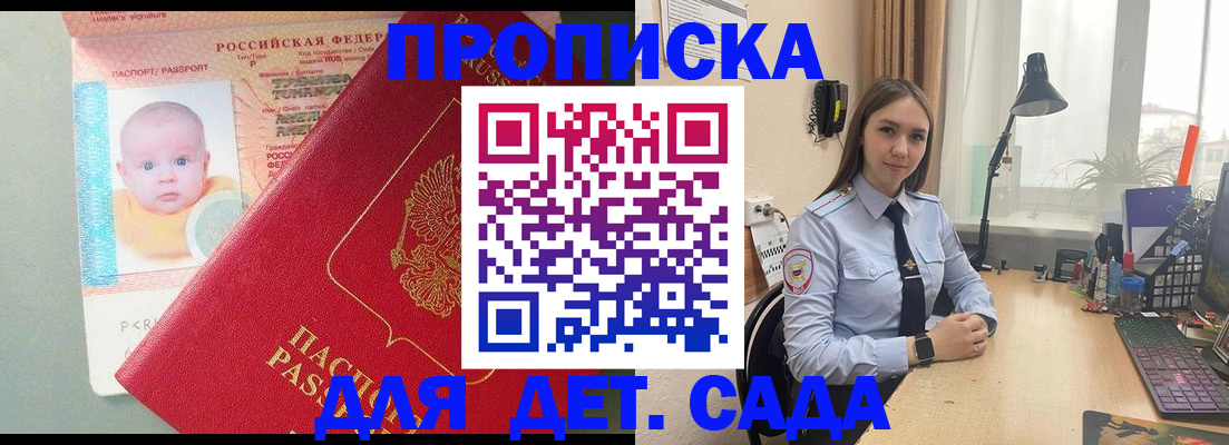 пропишу в квартире в Ленинградской области