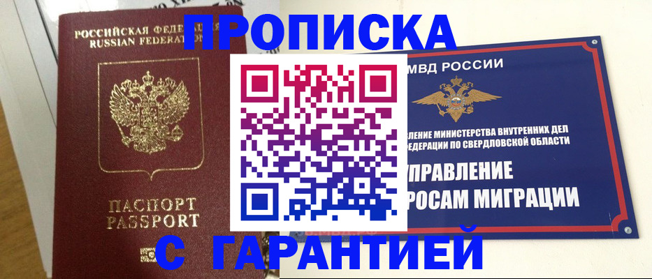 найти адрес прописки в Ленинградской области